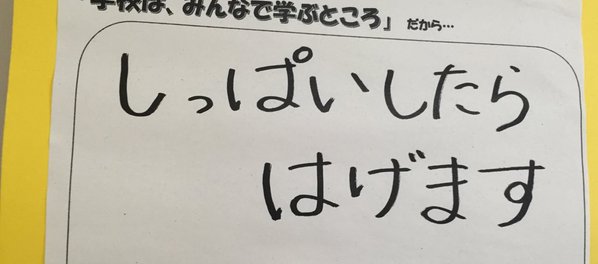 夫婦の暗黙のルール!