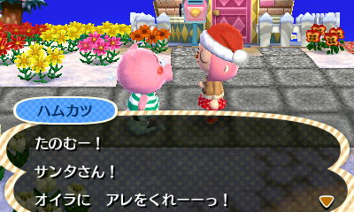 夫婦の暗黙のルール!