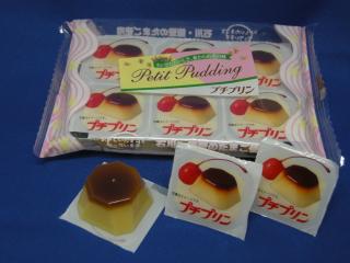 プリン大好きな人