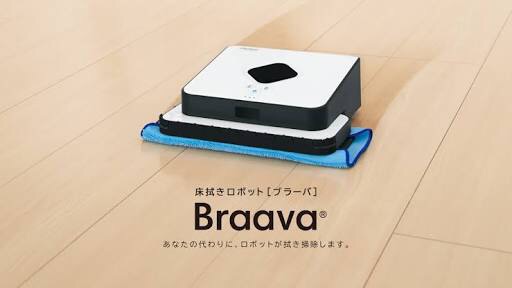 欲しい家電を書いて持ってる人に評価を聞くトピ