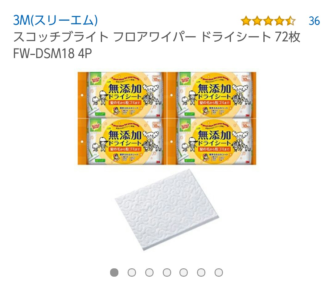 欲しい家電を書いて持ってる人に評価を聞くトピ