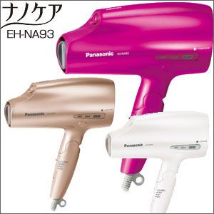 欲しい家電を書いて持ってる人に評価を聞くトピ