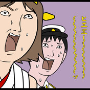 【恐怖】 入浴中の夫を硫化水素で殺害しようとした妻逮捕 夫は臭いで気づいて一命取り留める