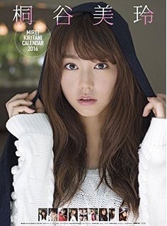 好きな若手女優は?
