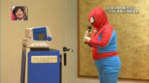 ガルちゃん温泉旅行