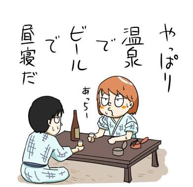 ガルちゃん温泉旅行