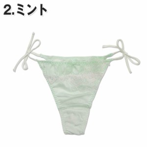 ガルちゃん温泉旅行