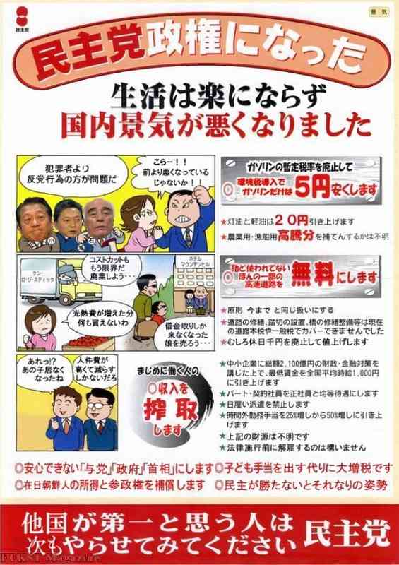 こりゃ詐欺だよ～！って思った事。