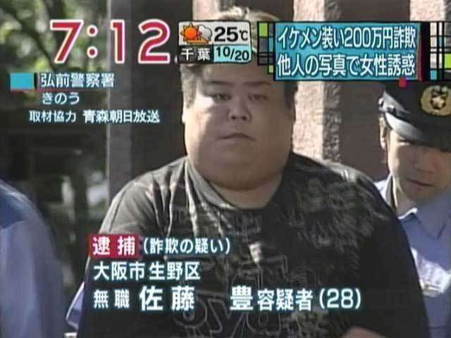 こりゃ詐欺だよ～！って思った事。