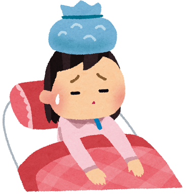 自分が寝込んだときの夫の態度