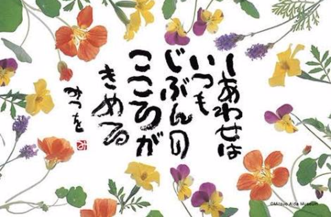 迷えるガルちゃん民を救う言葉を繋げよう！