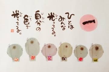 迷えるガルちゃん民を救う言葉を繋げよう！