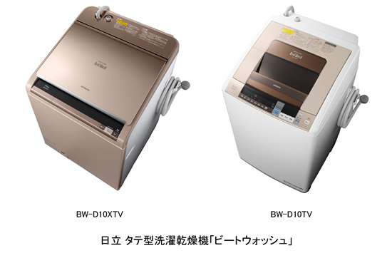 縦型洗濯機のおすすめは？