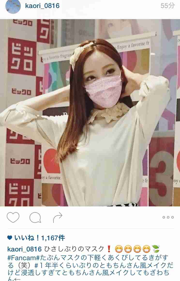 ざわちん、4/27発売のデビューシングル「まだ見ぬセカイ」詳細＆最新ビジュアル公開