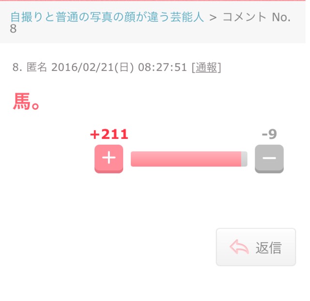 ざわちん、4/27発売のデビューシングル「まだ見ぬセカイ」詳細＆最新ビジュアル公開