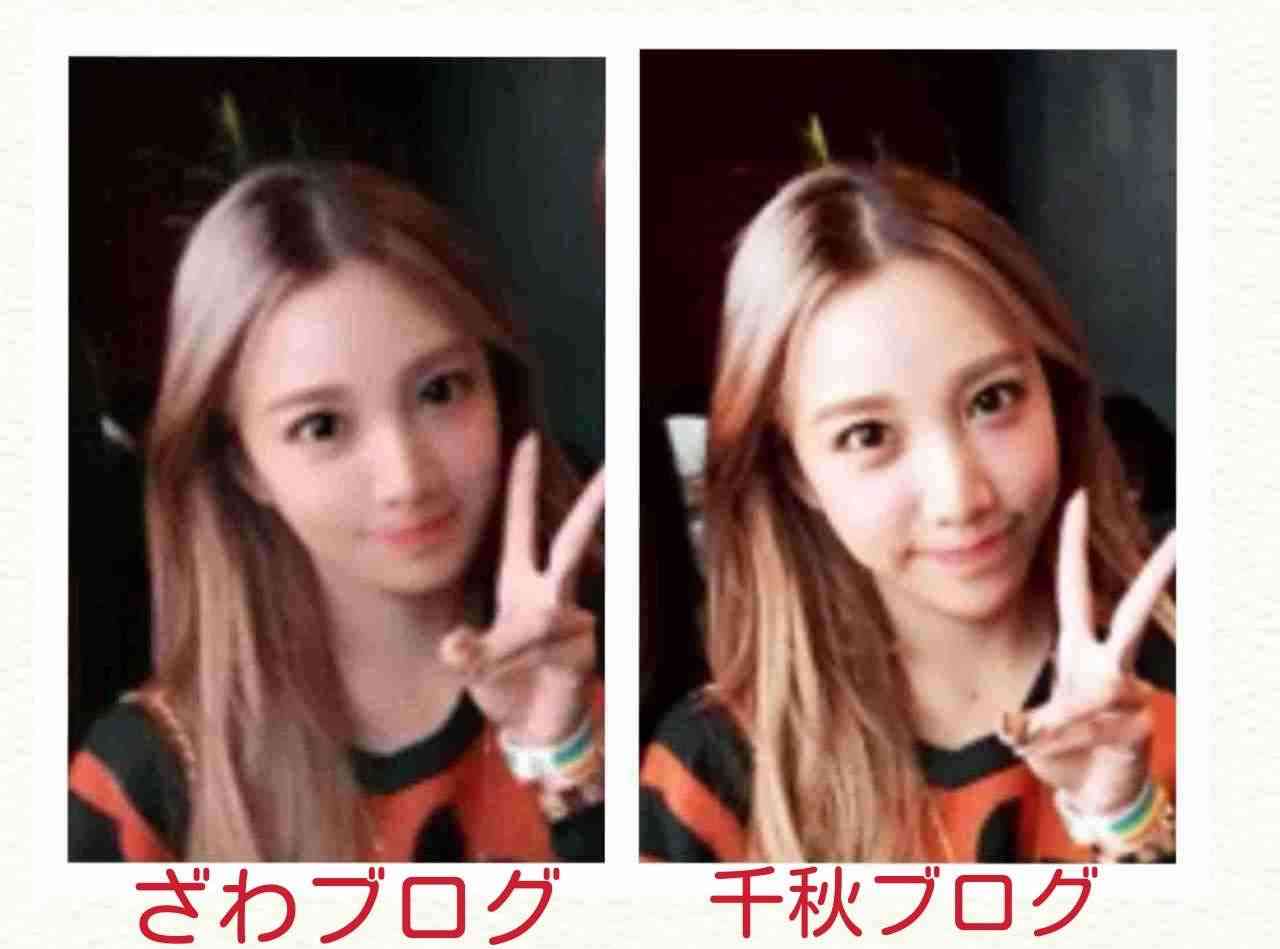 ざわちん、4/27発売のデビューシングル「まだ見ぬセカイ」詳細＆最新ビジュアル公開