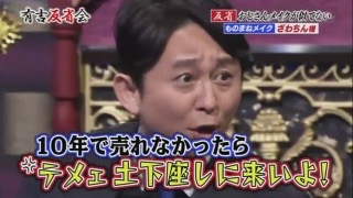 ざわちん、4/27発売のデビューシングル「まだ見ぬセカイ」詳細＆最新ビジュアル公開