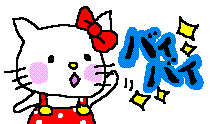 デートの途中で帰ったことありますか？