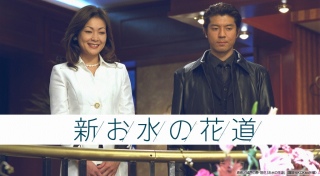 自分史上最高にハマったドラマ。