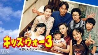 自分史上最高にハマったドラマ。