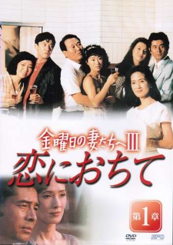 自分史上最高にハマったドラマ。