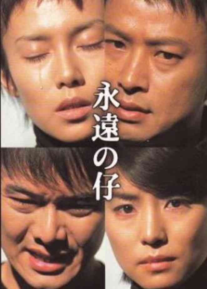 自分史上最高にハマったドラマ。