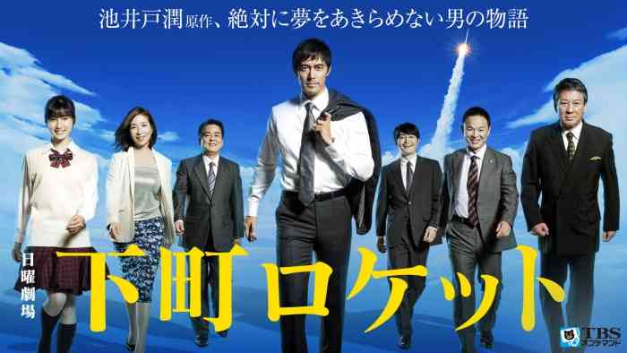 自分史上最高にハマったドラマ。