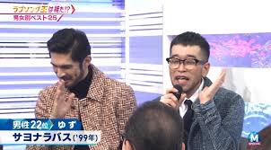 貴重な2ショット（また3ショット）を貼るトピ