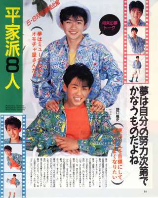 貴重な2ショット（また3ショット）を貼るトピ