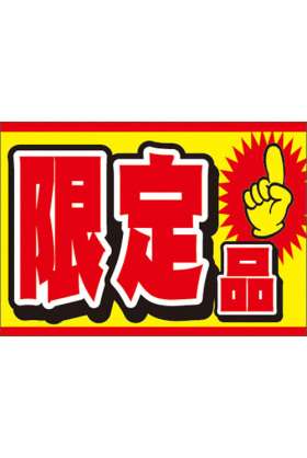 このジャンルのこの言葉に弱い
