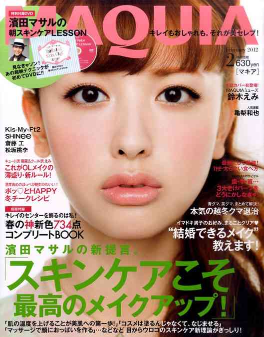 好きな女優メイクの画像を貼るトピック