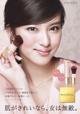 好きな女優メイクの画像を貼るトピック