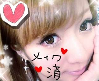 好きな女優メイクの画像を貼るトピック