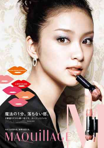 好きな女優メイクの画像を貼るトピック