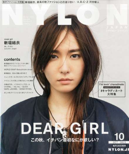 好きな女優メイクの画像を貼るトピック