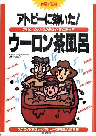最強に敏感肌な人、集まれ!