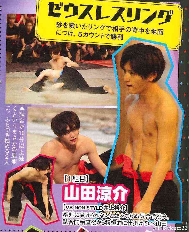 【実況・感想】櫻井翔のジャニーズ軍VS有吉弘行の芸人軍”ゼウス”