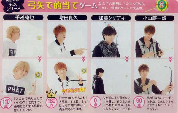 【実況・感想】櫻井翔のジャニーズ軍VS有吉弘行の芸人軍”ゼウス”