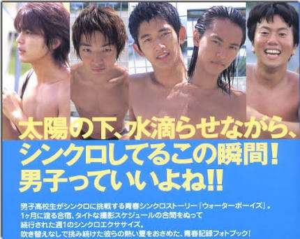 【画像】水も滴るいい男、いい女