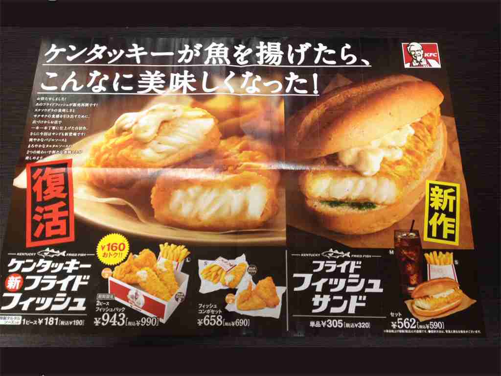魚嫌いな人でも食べられる魚料理