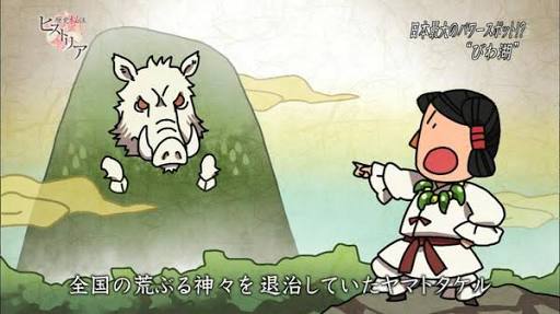 『歴史秘話ヒストリア』好きな人いますか?