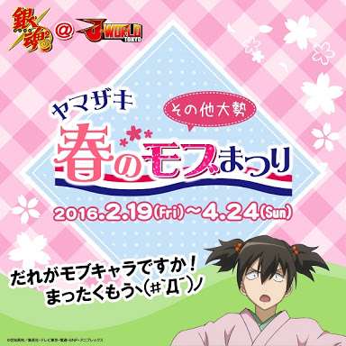 ヤマザキ春のパン祭り、フランスでも有名？「大量受注で現地が沸く」とネットで話題も、真偽は？