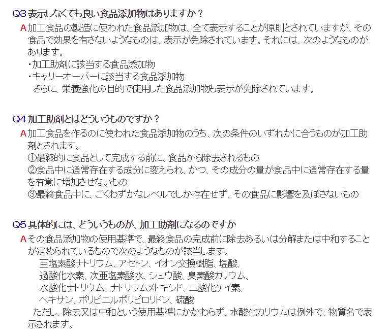 ヤマザキ春のパン祭り、フランスでも有名？「大量受注で現地が沸く」とネットで話題も、真偽は？