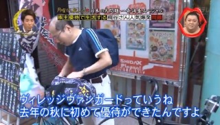 ヴィレッジヴァンガード好きな人
