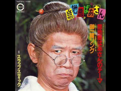 嫌な役の演技が上手い俳優さん