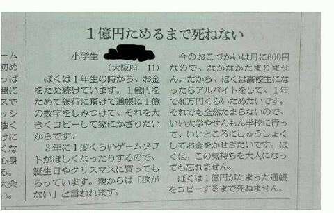 ローンの繰り上げ返済