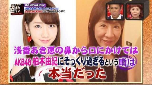 AKB48柏木由紀が悩殺にゃんにゃん姿「最強の猫が来てぁぁ」「可愛すぎるぅぅ」