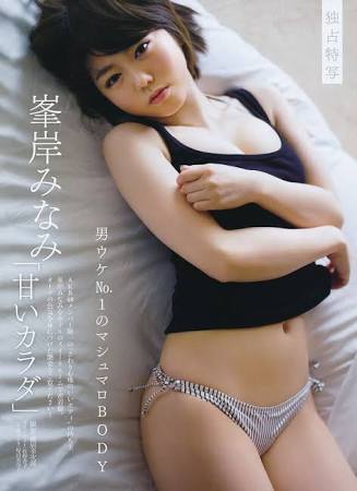 女子に伝えたい「男子が好きな脚の太さはこっちだから！」ツイートが話題に