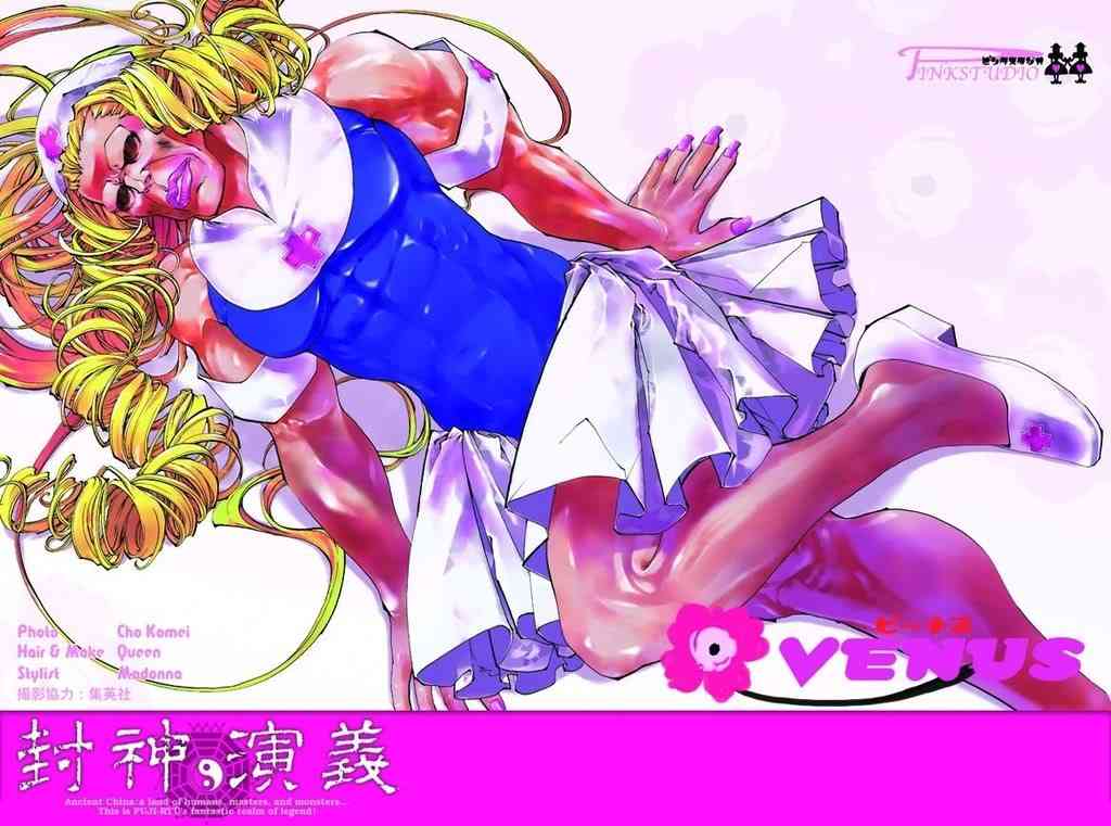 女子に伝えたい「男子が好きな脚の太さはこっちだから！」ツイートが話題に