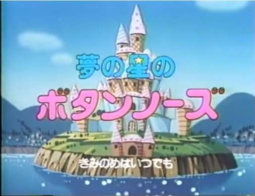 最近見ているアニメ